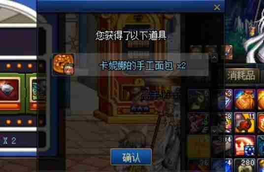 dnf黑钻售货机能出什么好东西
