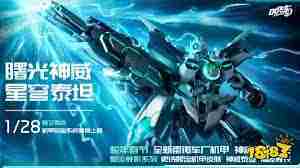 qq飞车蛇年机甲最划算的抽取方式-qq飞车蛇年机甲获取攻略