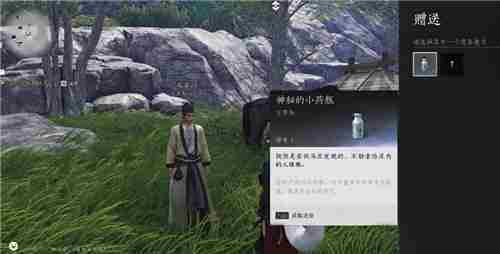 燕云十六声武林录探索任务饮鸩止渴怎么做