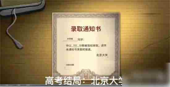 中国式成长怎么成为演员 中国式家长影帝获取技巧