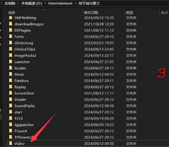 《dnf》维纳斯版本反和谐补丁入口地址