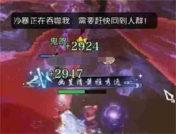 逆水寒手游沙海蜃楼通关方法攻略