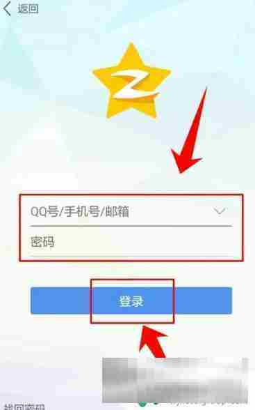 保卫萝卜3怎么qq登录 保卫萝卜3qq登录版最新版本