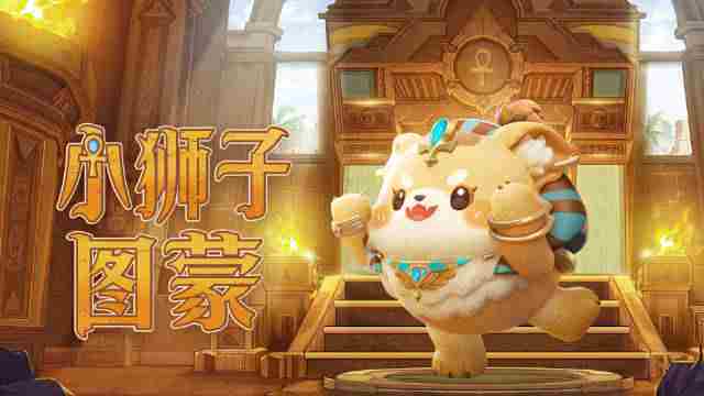 蛋仔派对S22赛季皮肤一览 蛋仔派对S22派对季皮肤大全