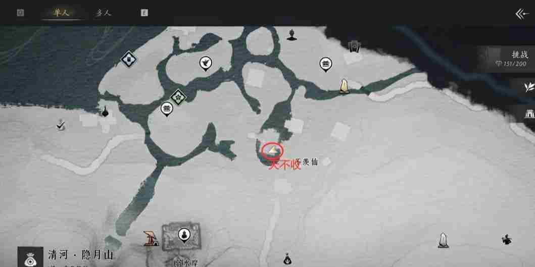 燕云十六声武林录探索任务神秘的信怎么做