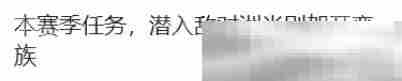 《这城有良田》蛮族入侵玩法攻略