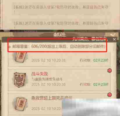 《这城有良田》蛮族入侵玩法攻略
