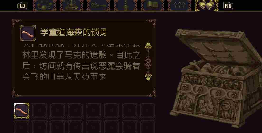 神之亵渎全隐藏道路进入方法