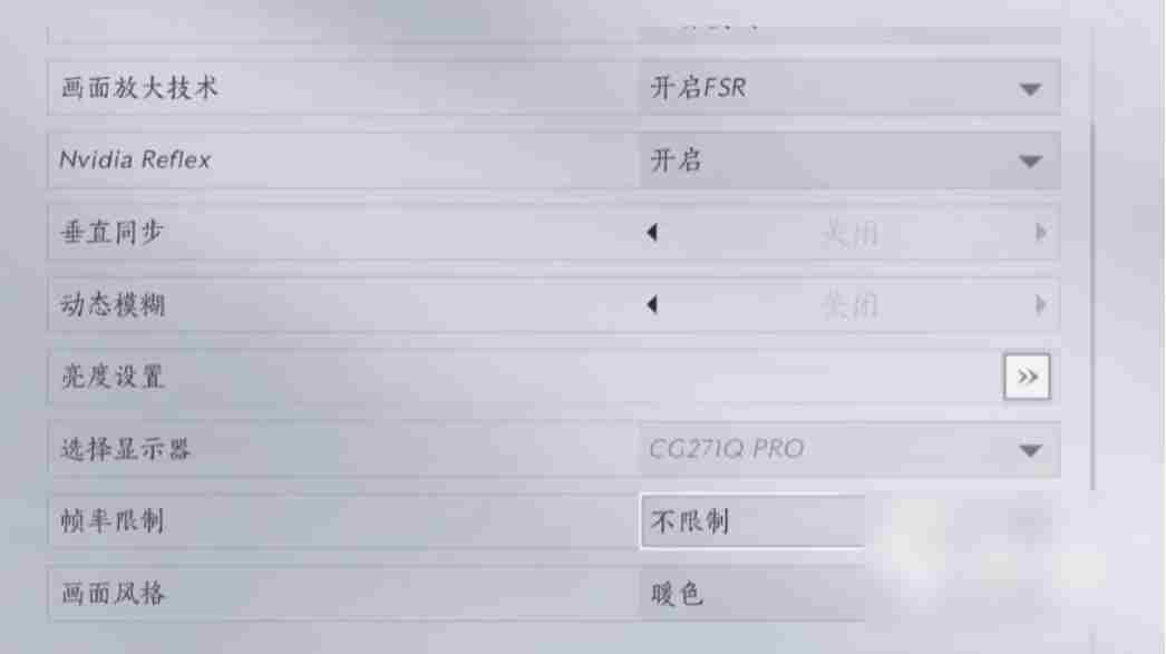 燕云十六声手游为什么锁帧率  燕云十六声手游帧率上限解锁攻略