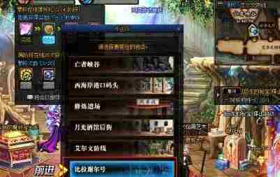 《dnf手游》灵界之石怎么获得 灵界之石获取方法