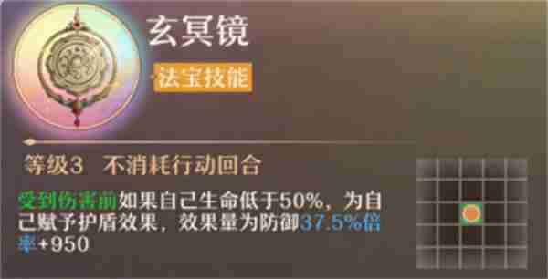 铸仙之境土系弟子选择与技能搭配推荐