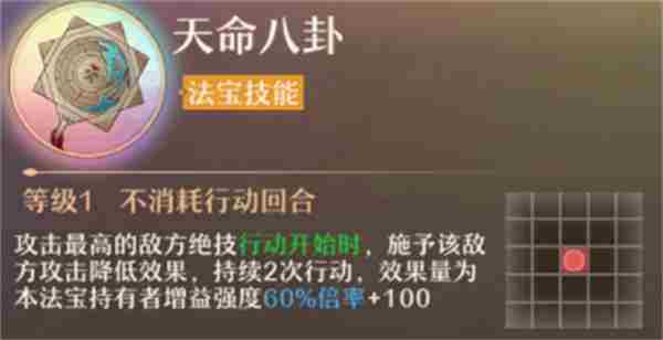 铸仙之境土系弟子选择与技能搭配推荐