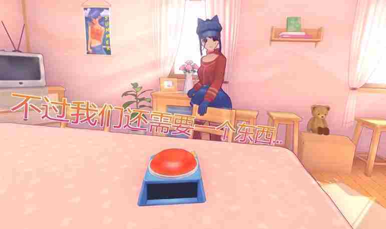 米塔紫色心情怎么触发