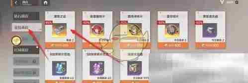 《龙族：卡塞尔之门》黑铁之证获得方法