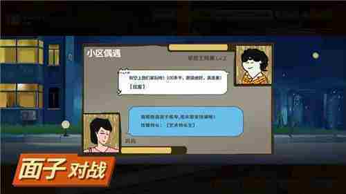中国式成长怎么考上清华北大 考上清华北大攻略