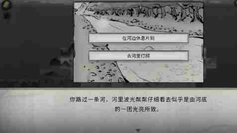 《鬼谷八荒》随机奇遇有哪些 随机奇遇汇总