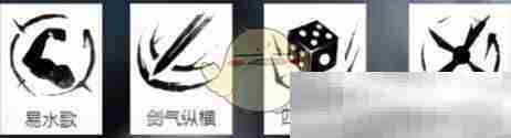 《燕云十六声》T0武器心法搭配推荐2025最新