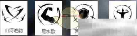 《燕云十六声》T0武器心法搭配推荐2025最新