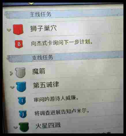 天国拯救2敌人不掉血怎么回事