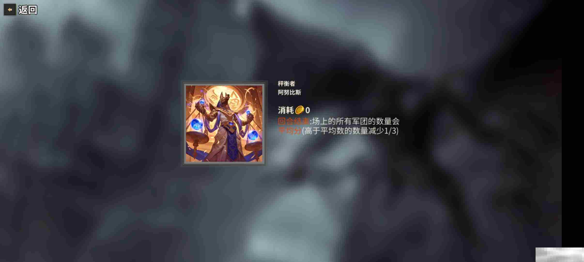 《酒馆战争》秤衡者任务传功军团体系介绍