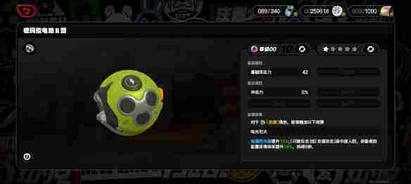 《绝区零》1.3新增武器数据介绍