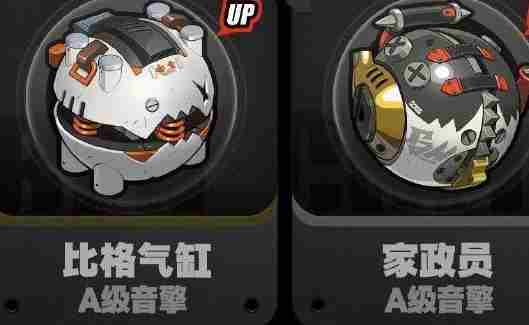 《绝区零》1.3新增武器数据介绍