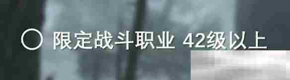 《最终幻想14：水晶世界》地灵族蛮族任务开启方法
