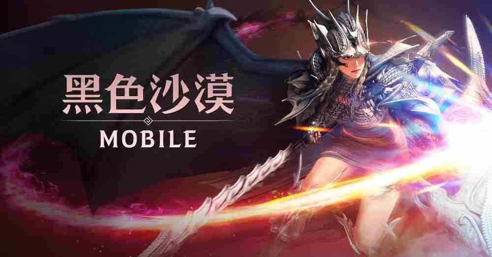 《黑色沙漠MOBILE》全新幻想马「阿图阿纳特」登场 强力成长支援「提升活动」开启