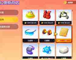 宝可梦大集结如何获取持有物 宝可梦大集结持有物获取方法