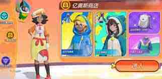宝可梦大集结如何获取持有物 宝可梦大集结持有物获取方法