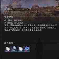 诛仙世界装备如何强化 诛仙世界星魄系统全面讲解