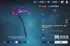 我独自升级arise猎人如何选择 我独自升级arise猎人选取攻略