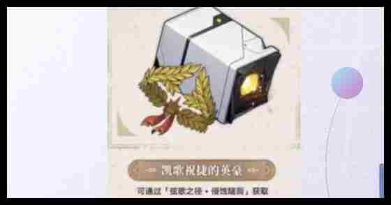 崩坏星穹铁道记忆主遗器怎么搭配