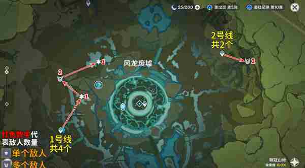 《原神》丘丘萨满收集汇总 丘丘萨满分布图及速刷路线