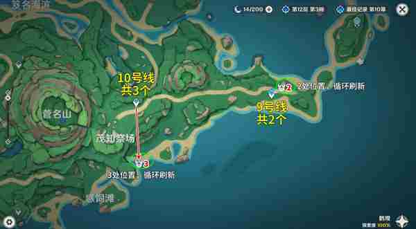 《原神》丘丘萨满收集汇总 丘丘萨满分布图及速刷路线