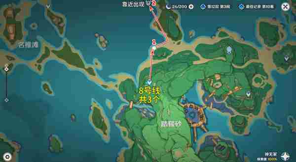 《原神》丘丘萨满收集汇总 丘丘萨满分布图及速刷路线