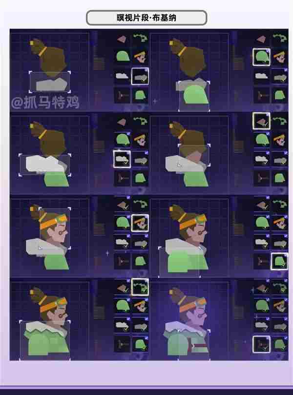 《原神》暝视寻灵织卷活动第三阶段拼图任务攻略