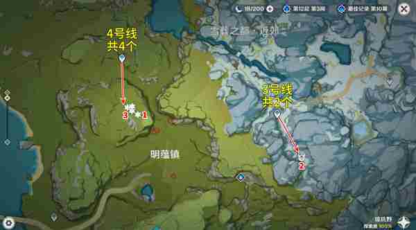 《原神》5.2愚人众先遣队分布图汇总2025