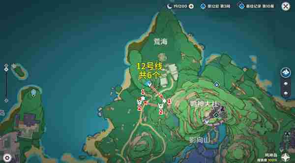 《原神》5.2愚人众先遣队分布图汇总2025
