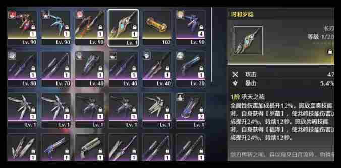 鸣潮新手洛可可和今汐选择谁
