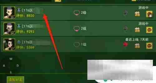 热血江湖手游如何组队 热血江湖如何组队攻略
