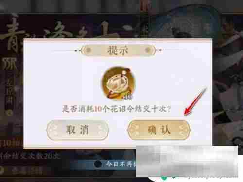 花亦山心之月如何十连出ur角色 花亦山心之月UR获得方法