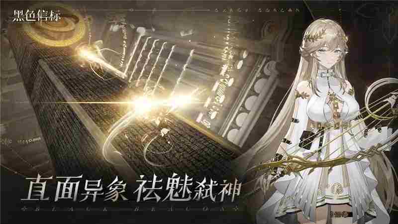 黑色信标阵容配队推荐-黑色信标阵容怎么配队