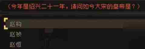 大江湖之苍龙与白鸟听琴大会怎么过 听琴大会攻略