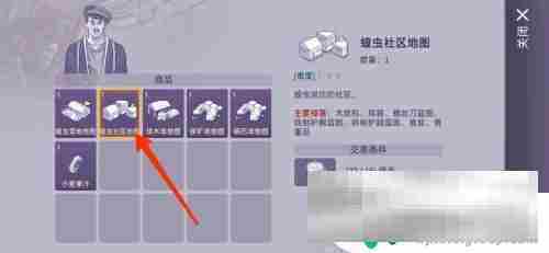 阿瑞斯病毒2如何拿下蝗虫社区 阿瑞斯病毒2蝗虫社区地图获取方法
