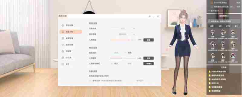 《战盟桌面精灵》游戏配置要求介绍