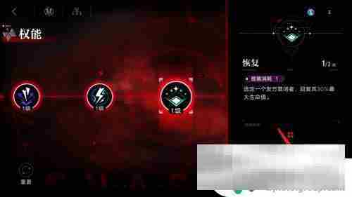 无期迷途如何提升局长技能 无期迷途局长技能升级攻略