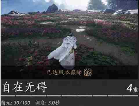 燕云十六声1.5奇术怎么选择-1.5奇术选择攻略