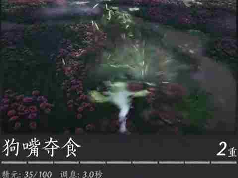 燕云十六声1.5奇术怎么选择-1.5奇术选择攻略
