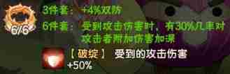 西普大陆怎么获得圆葱骑士 《西普大陆》平民神宠攻略